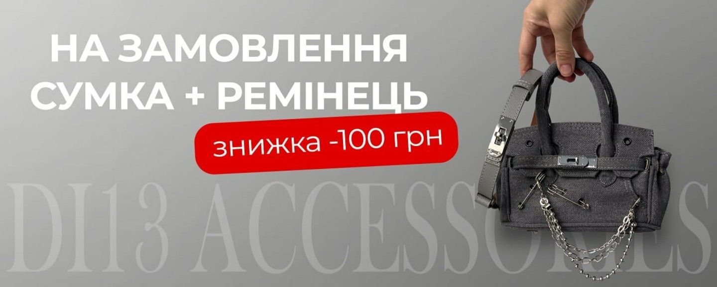 Banner from design
